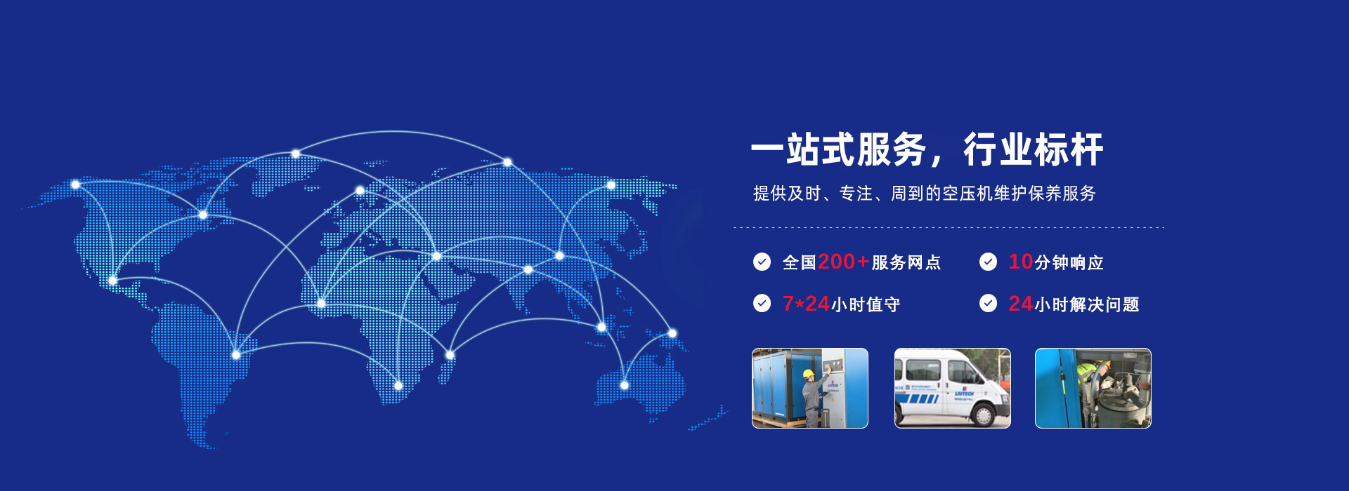 连云港德亨机电设备有限公司